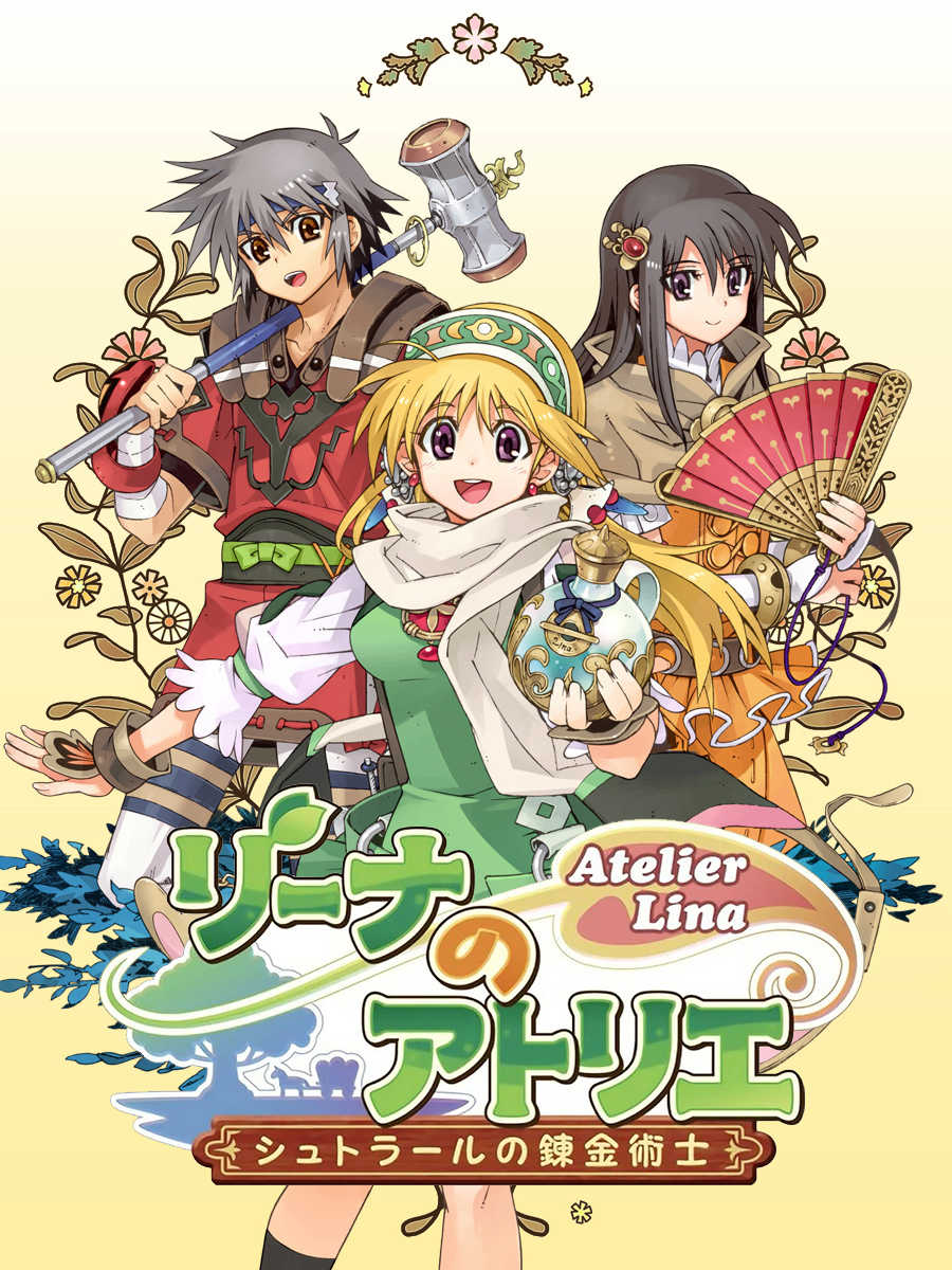 Atelier Lina: The Alchemist of Strahl cover