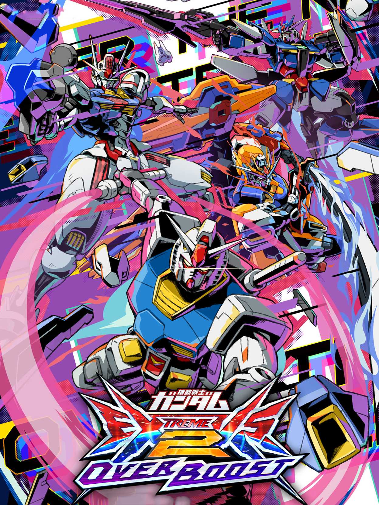 Mobile Suit Gundam Extreme Vs. 2 OverBoost cover