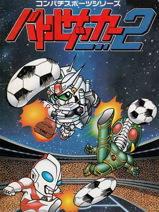 Battle Soccer 2 cover