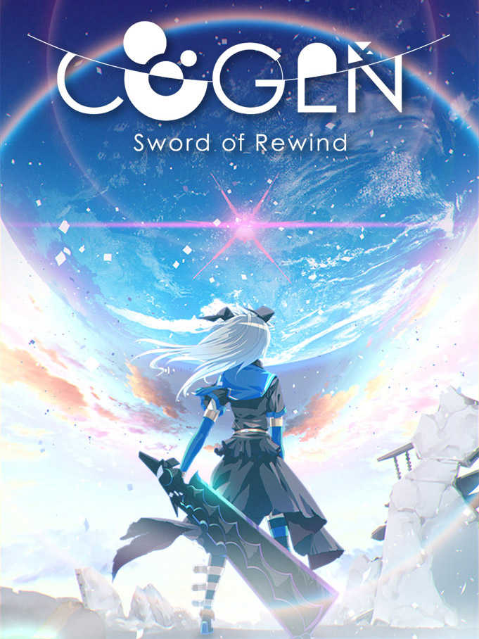 Cogen: Sword of Rewind - Limited Edition cover