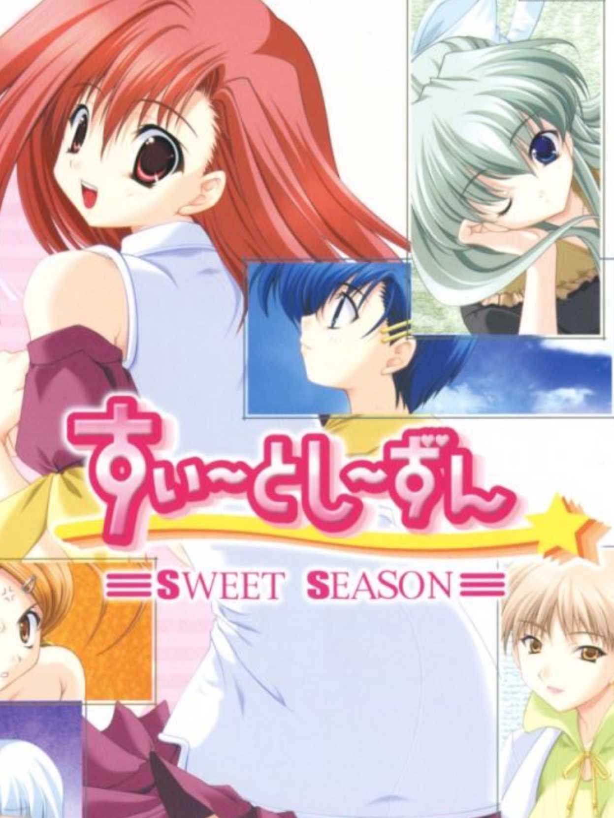 Sweet Season cover