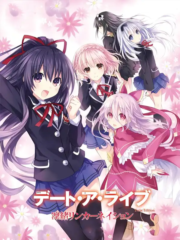 Date A Live Twin Edition: Rio Reincarnation - Limited Edition cover