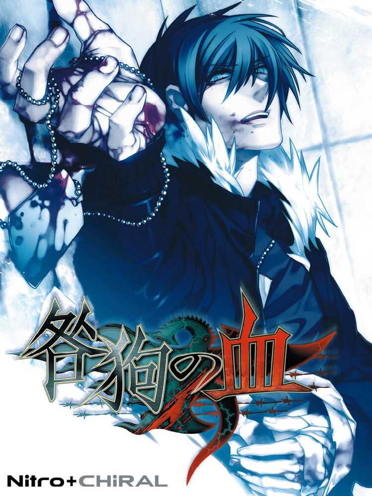 Togainu no Chi cover