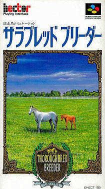 Thoroughbred Breeder cover