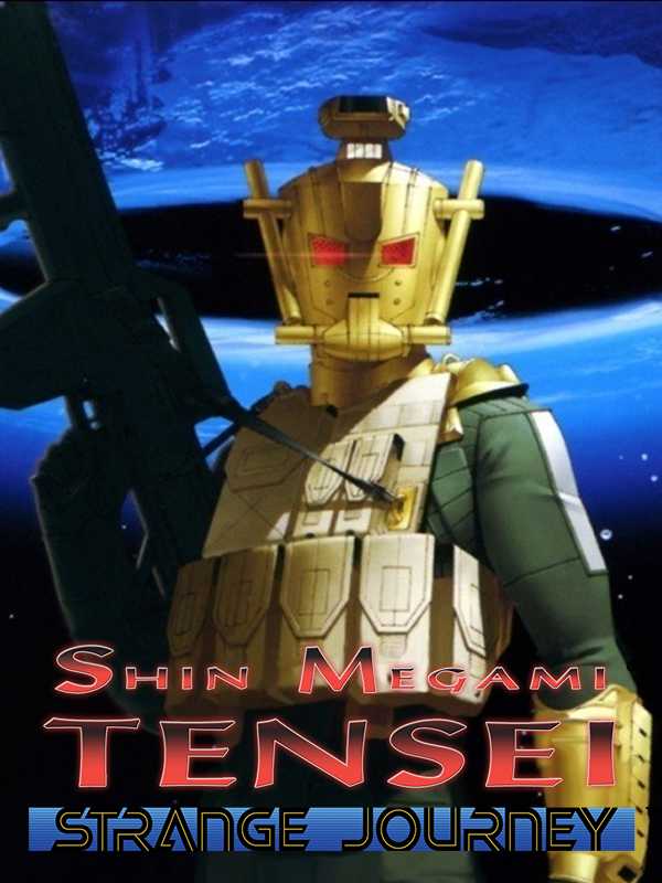 Shin Megami Tensei: Strange Journey cover