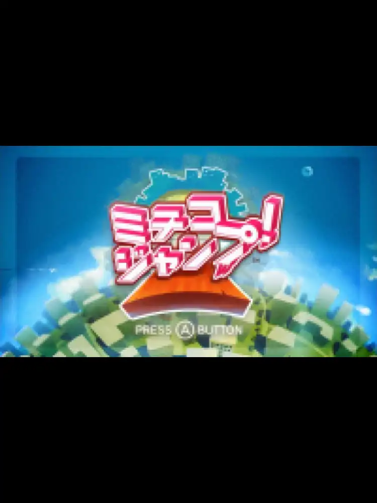 Michiko Jump! cover