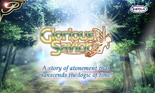 Glorious Savior cover
