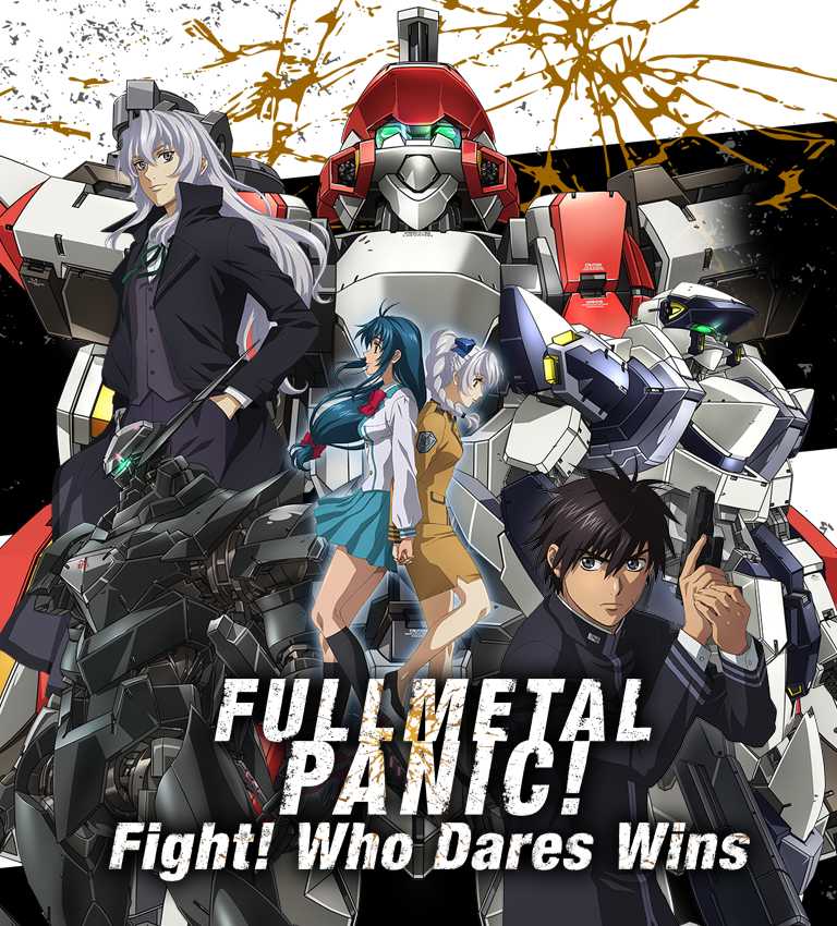 Full Metal Panic! Fight! Who Dares Wins cover