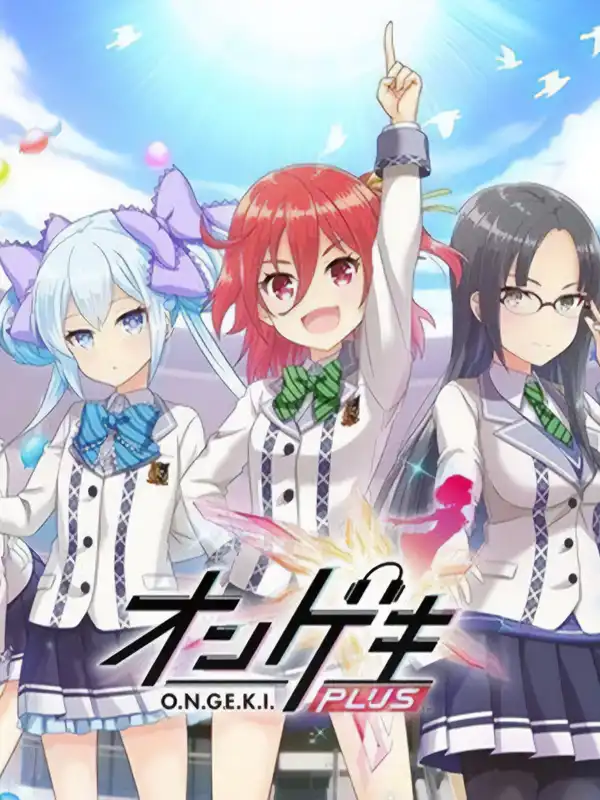 Ongeki Plus cover
