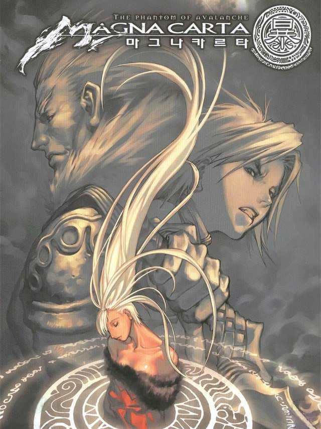 Magna Carta: The Phantom of Avalanche cover