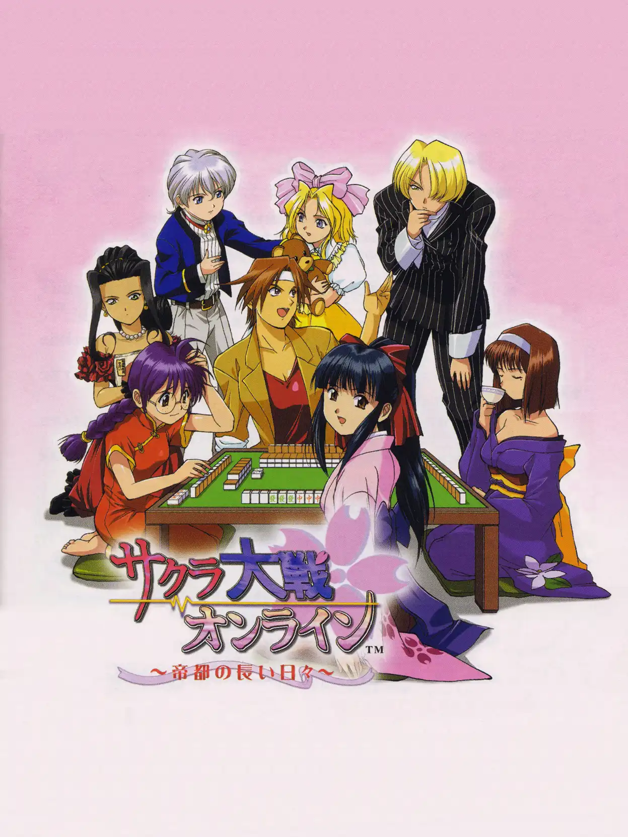 Sakura Taisen Online: Teito no Nagai Hibi cover