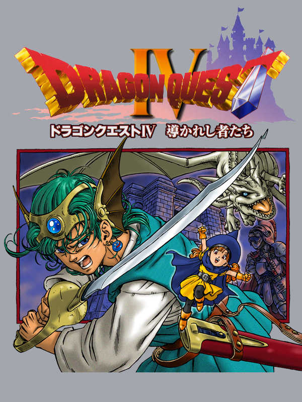 Dragon Quest IV cover