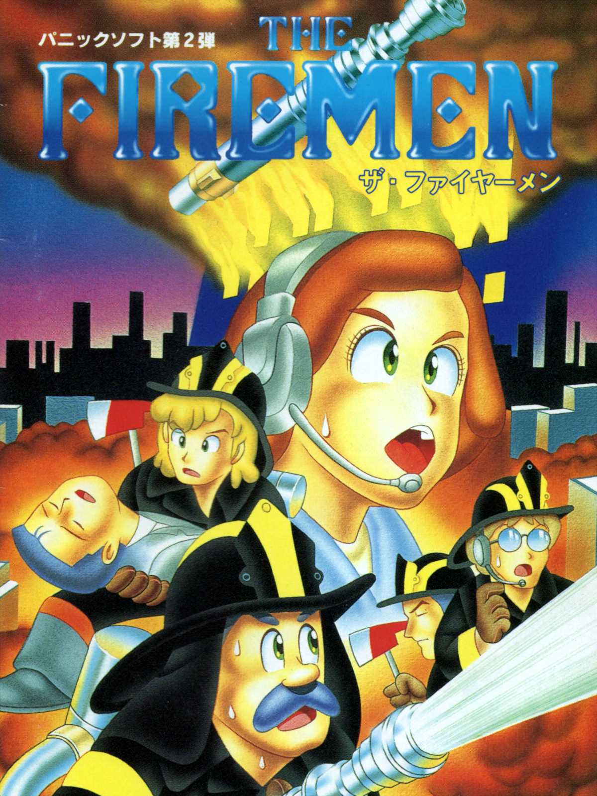 The Firemen cover