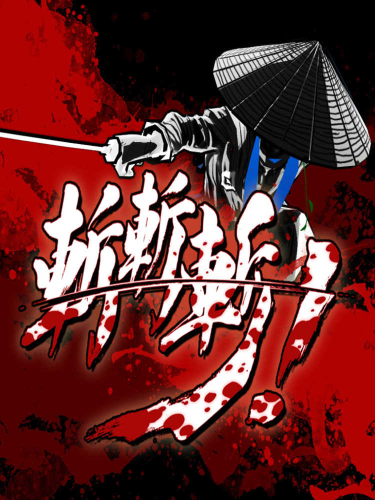 Slice, Dice & Rice cover