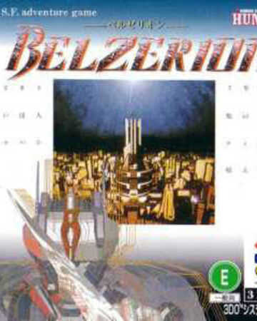 Belzerion cover