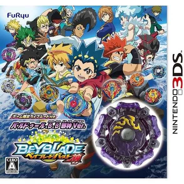 Beyblade: Burst God cover