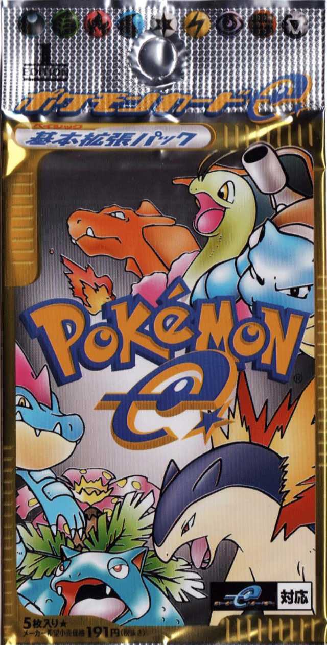 Machop at Work cover