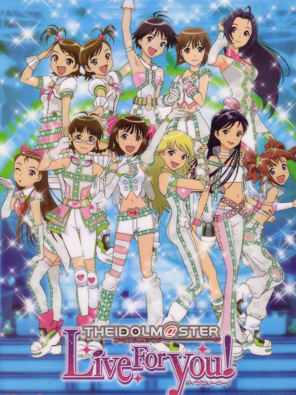 The Idolmaster: Live For You! cover