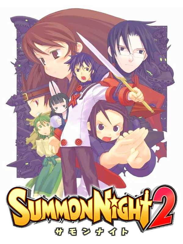 Summon Night 2 cover