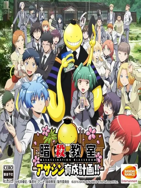 Ansatsu Kyoshitsu: Assassin Ikusei Keikaku!! cover