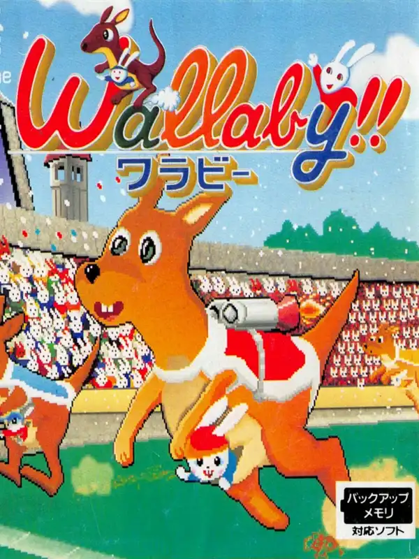 Wallaby!! Usagi no Kuni no Kangaroo Race cover