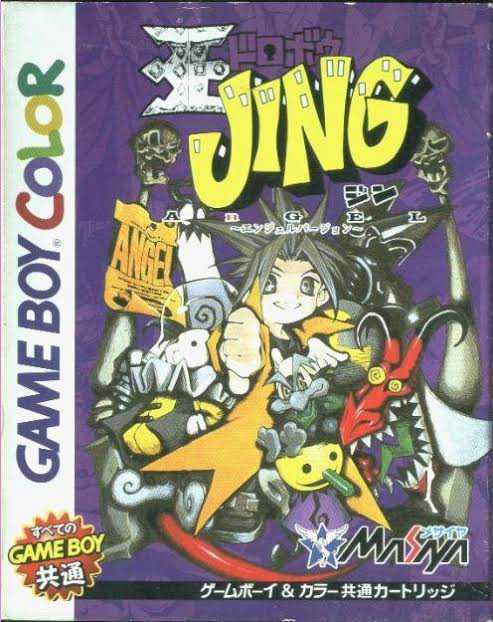 Ou Dorobou Jing: Angel Version cover