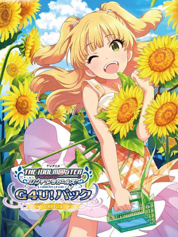 The Idolmaster: Cinderella Girls - Gravure for You! Vol.4 cover