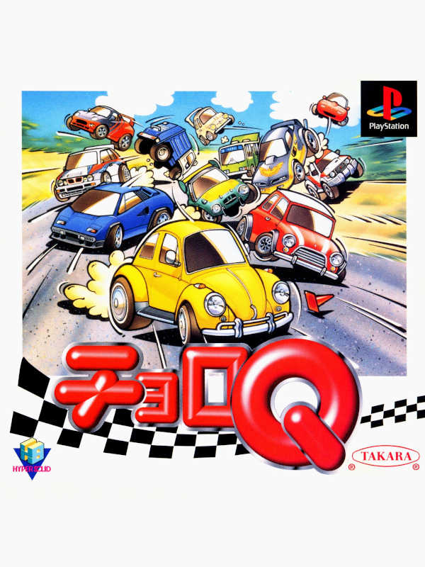 Penny Racers cover