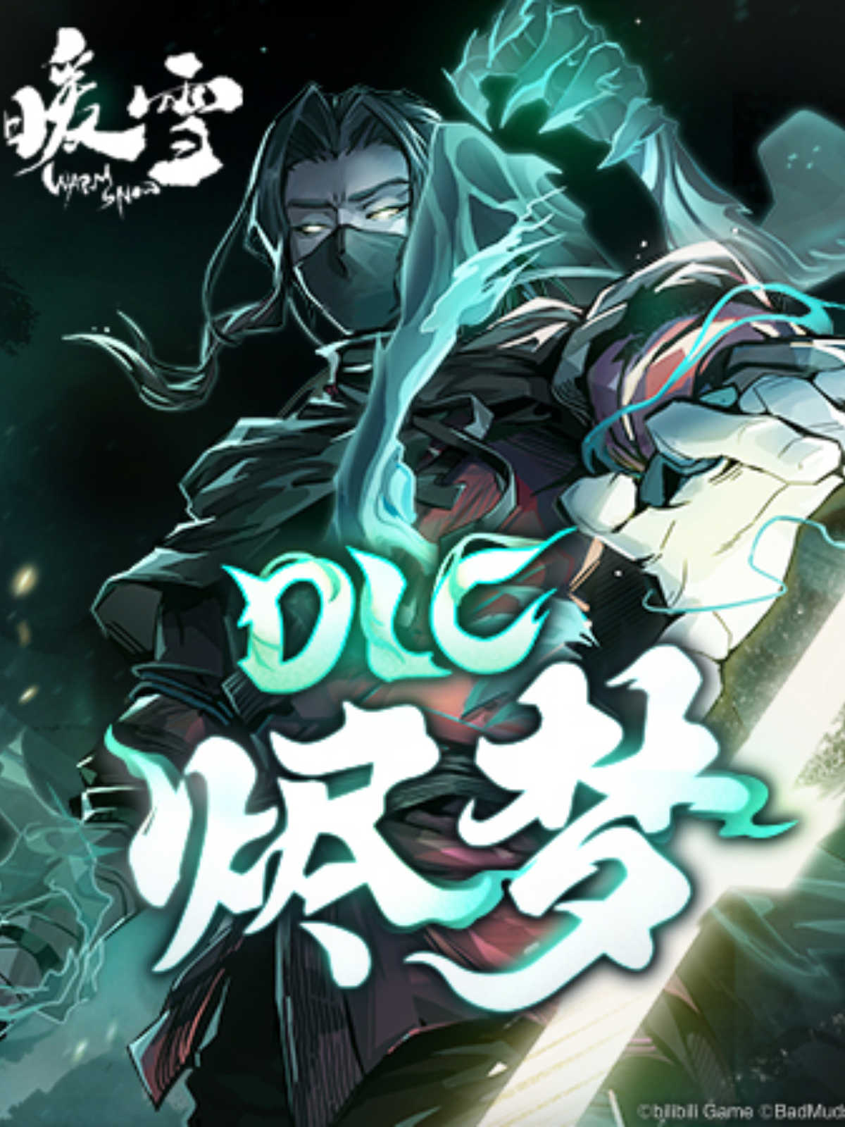 Warm Snow: The Ash of Nightmare cover