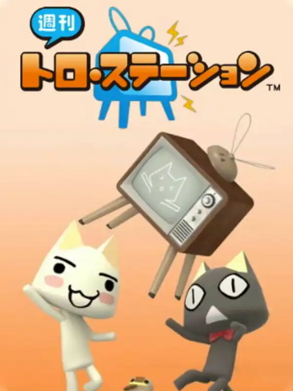 Shuukan Toro Station cover