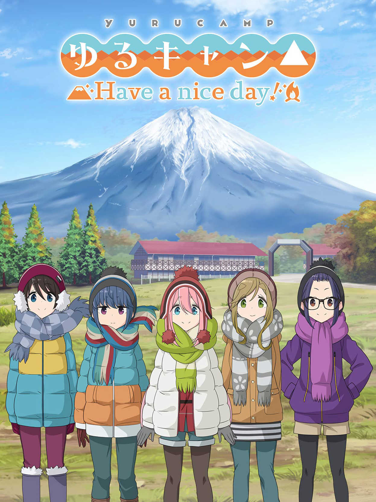 Laid-Back Camp: Have a nice day! cover