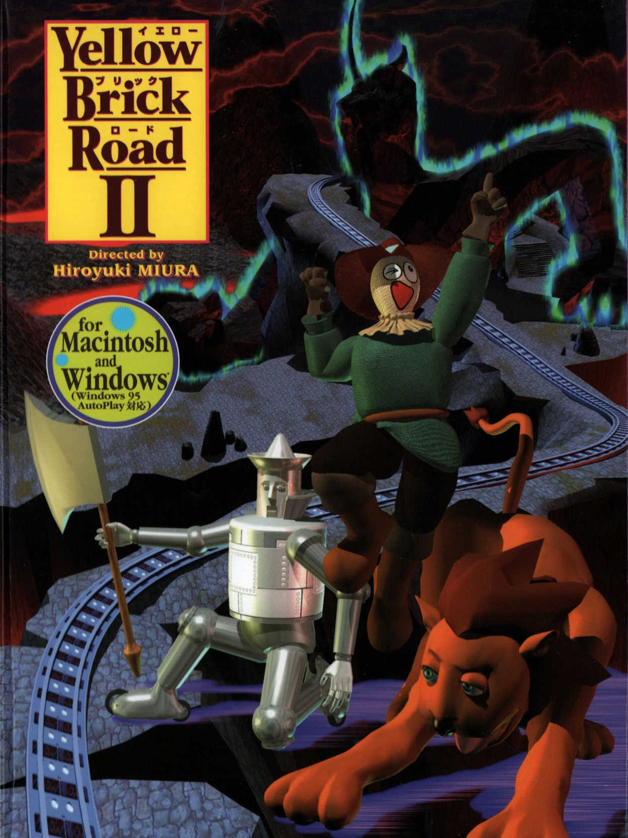 Yellow Brick Road II cover