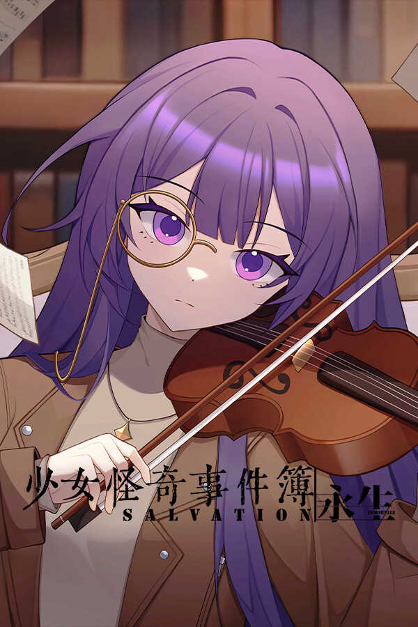 Salvation: Immortale cover