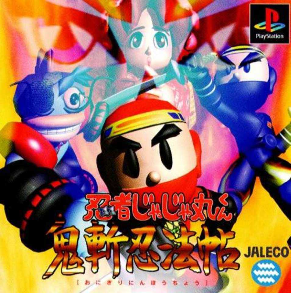 Ninja JaJaMaru-kun: Onigiri Ninpou-chou cover