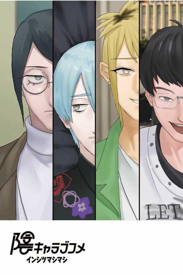 Intlovert Game Club cover