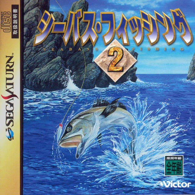 Sea Bass Fishing 2 cover