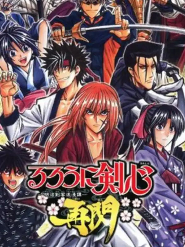Rurouni Kenshin: Meiji Kenkaku Romantan - Saisen cover