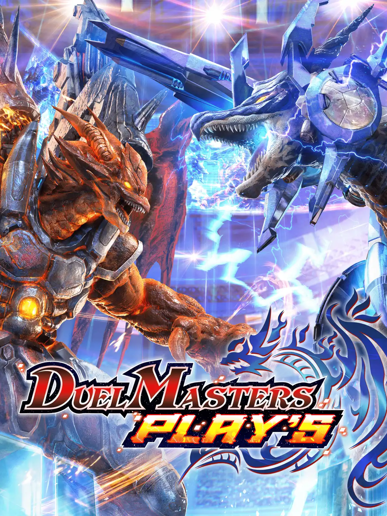 Duel Masters Play's cover