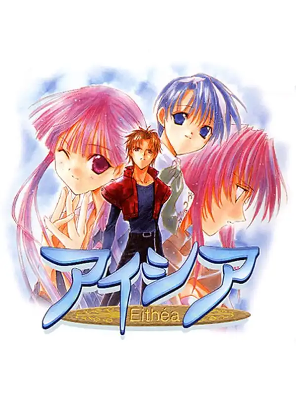 Eithéa cover