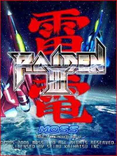 Raiden III cover