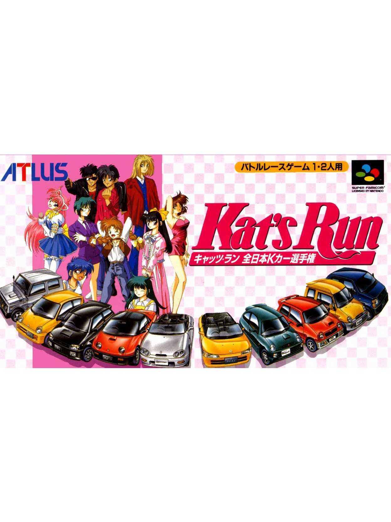 Kat's Run: Zen-Nippon K-Car Senshuken cover