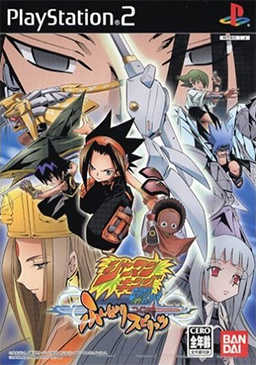 Shaman King: Funbari Spirits cover