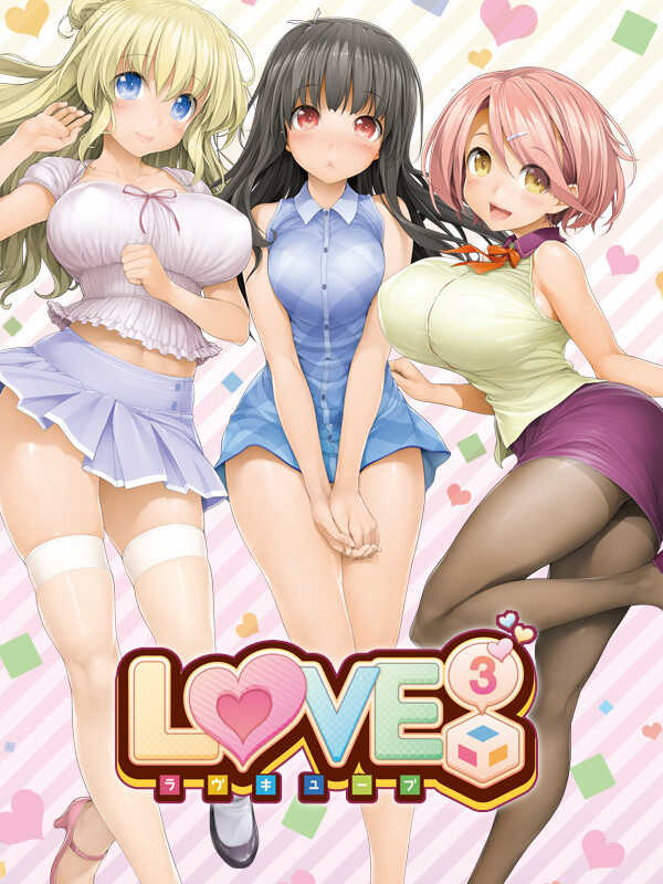 Love 3: Love Cube cover