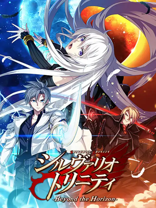 Silverio Trinity: Beyond the Horizon cover