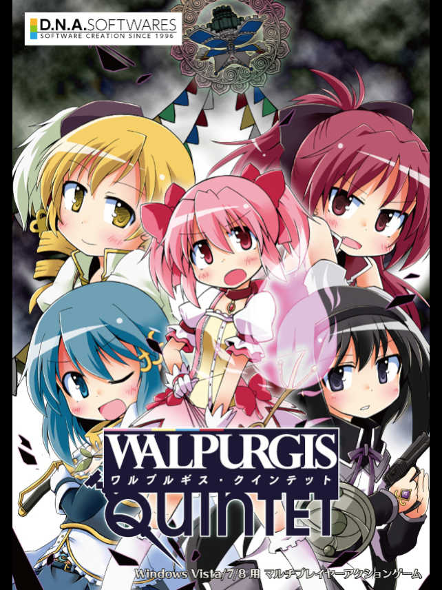 Walpurgis Quintet cover
