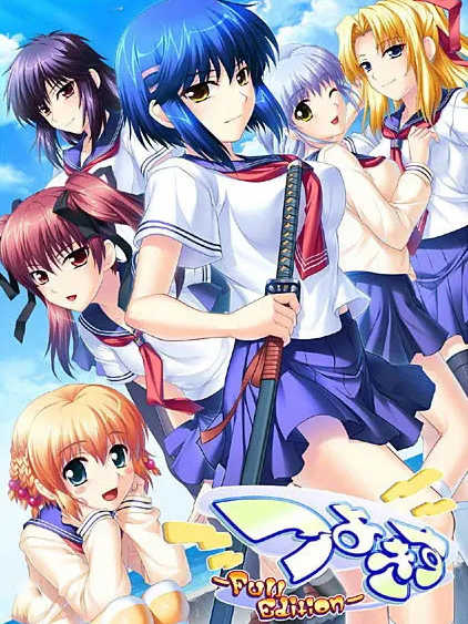 Tsuyokiss cover
