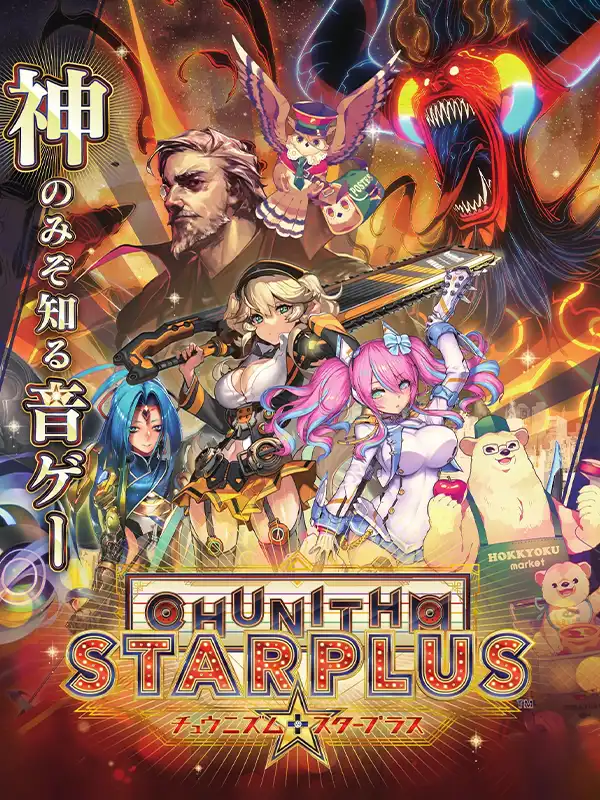 Chunithm Star Plus cover