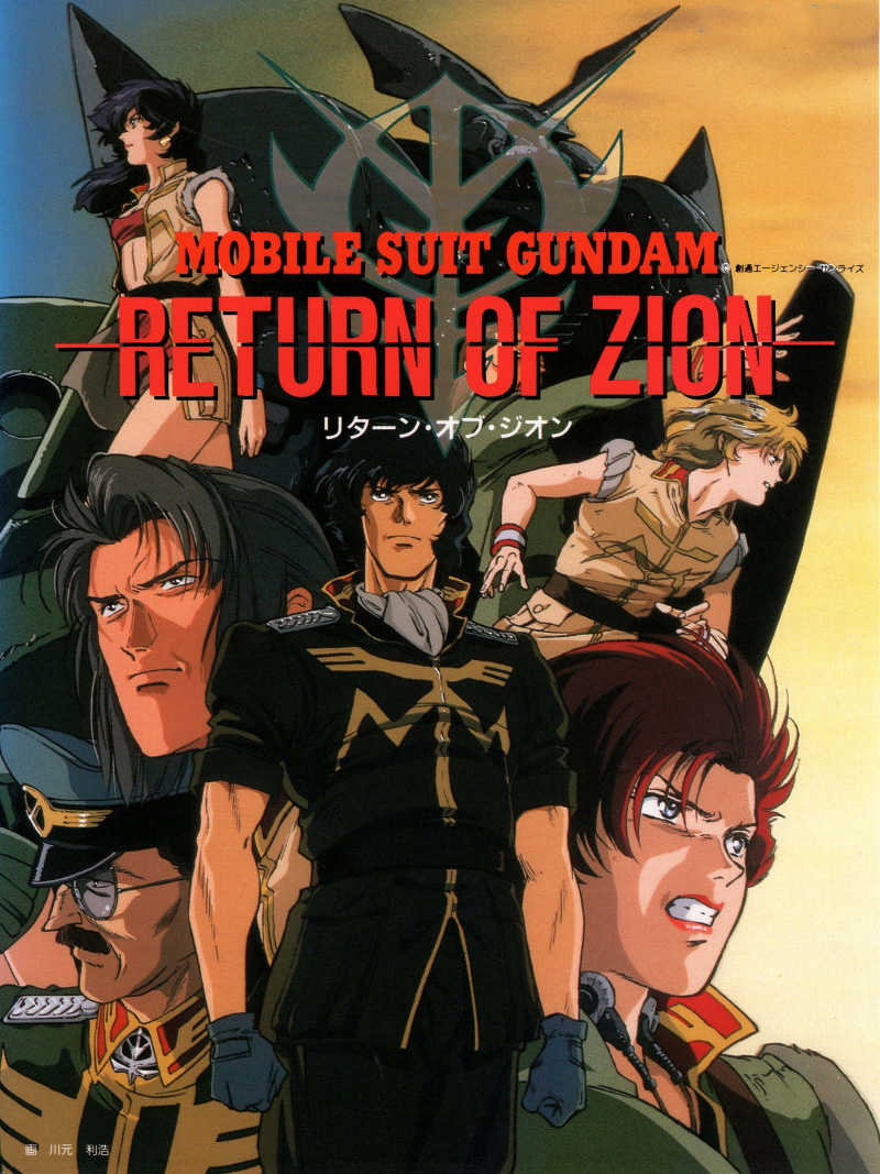 Mobile Suit Gundam: Return of Zion cover