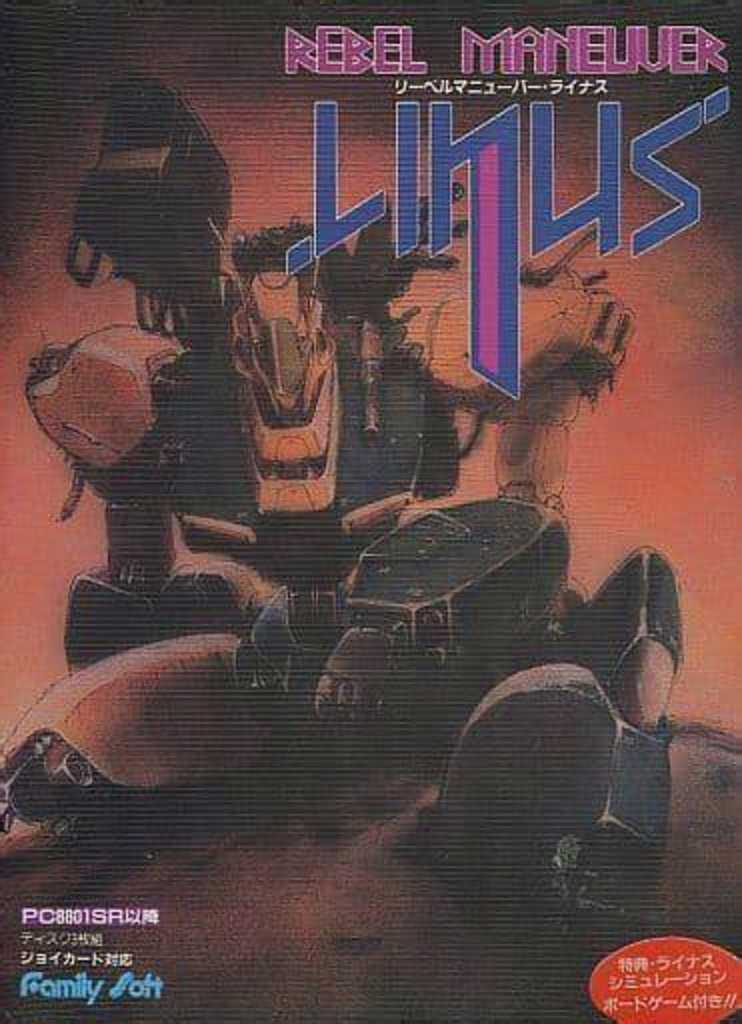 Rebel Maneuver Linus cover