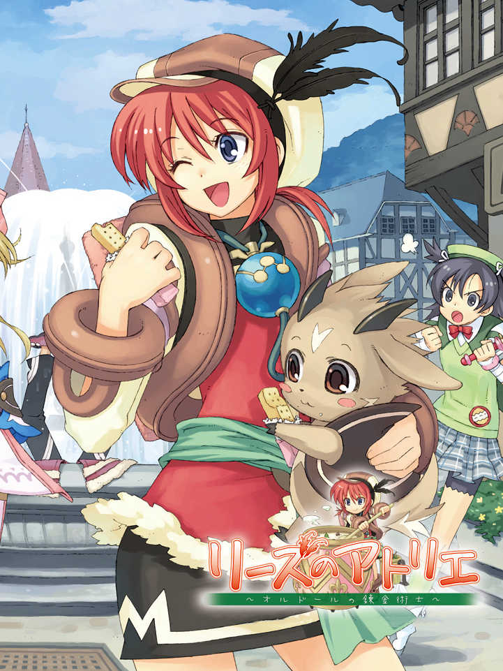 Atelier Lise: The Alchemist of Orde cover